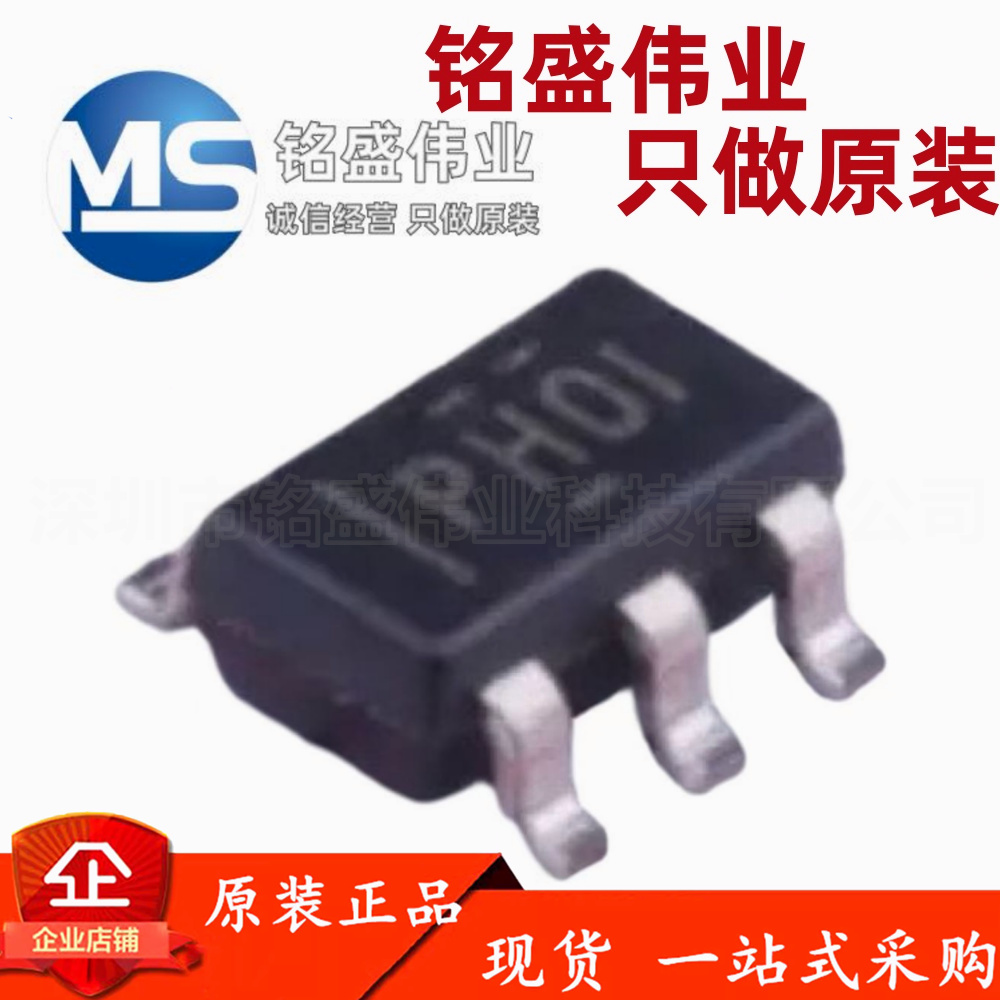 原装进口 贴片 TPS61040DBVR SOT23-5 丝印PH01 开关稳压器IC芯片