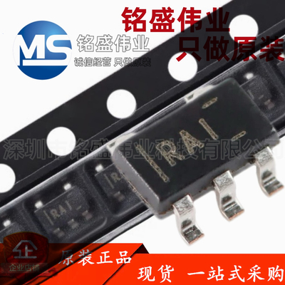 原装进口 TLV3201AIDBVR SOT-23-5 单路高速低功耗比较器芯片