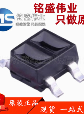 原装进口 QRE1113GR 反射式型光电开关传感器 5mm微型贴片 红外线