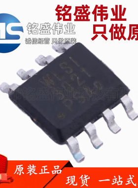 原装 贴片 WPM3021-8/TR WLSI3021 SOP-8 P沟道 30V13A 场效应管