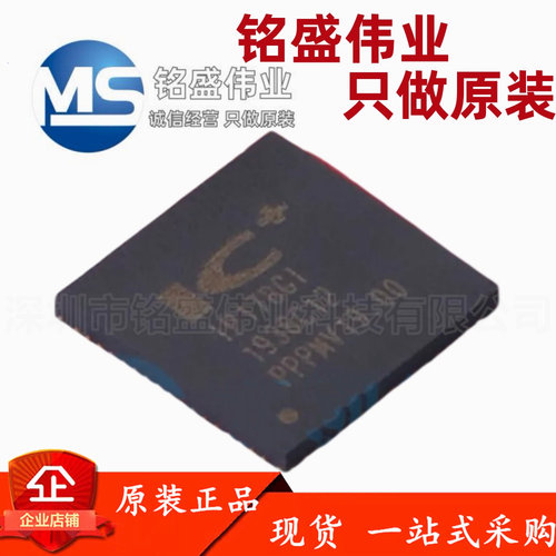 原装正品 IP178GI QFN-68 工业级 以太网与交换机芯片