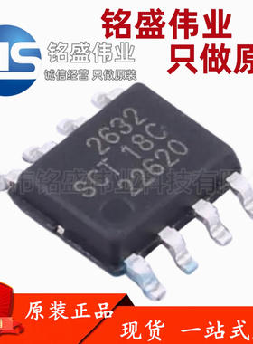 原装正品 贴片 SCT2632STER SOP-8 丝印2632 DC-DC电源管理芯片