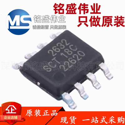 原装正品 贴片 SCT2632STER SOP-8 丝印2632 DC-DC电源管理芯片