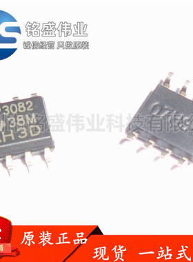 原装进口 贴片 SN65HVD3082EDR VP3082 SOIC-8 RS-485 收发器芯片