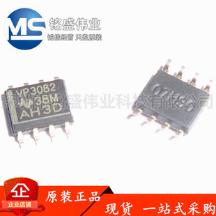 原装进口 贴片 SN65HVD3082EDR VP3082 SOIC-8 RS-485 收发器芯片