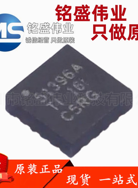 原装进口 TPS51396ARJER 丝印51396A QFN-20 降压DC-DC转换芯片