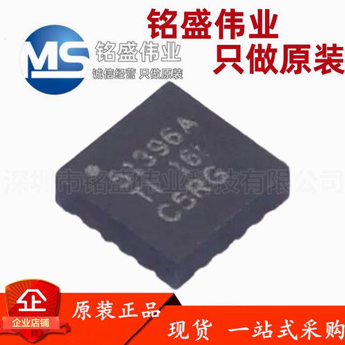 原装进口 TPS51396ARJER 丝印51396A QFN-20 降压DC-DC转换芯片