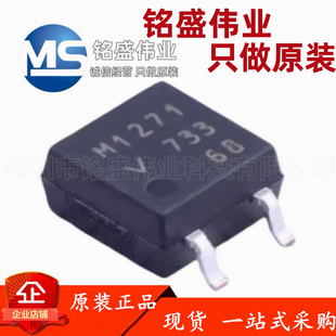 原装进口 贴片 VOM1271T M1271 SOP-4 晶体管 光电输出耦合器芯片