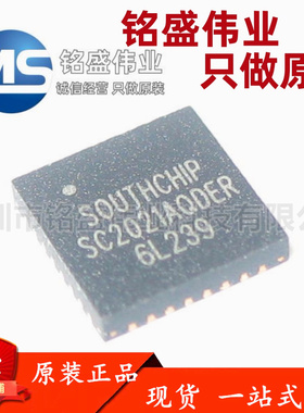 原装正品 SC2021AQDER SC2021A QFN-16 升降压电池电源芯片IC