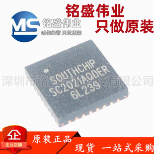 原装正品 SC2021AQDER SC2021A QFN-16 升降压电池电源芯片IC