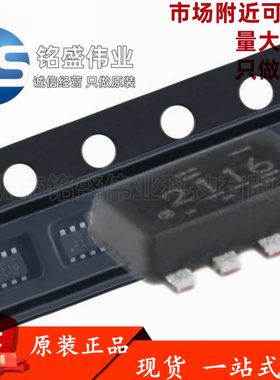 原装进口 TPS2116DRLR 丝印2116 SOT-5X3-8 电源多路复用器芯片