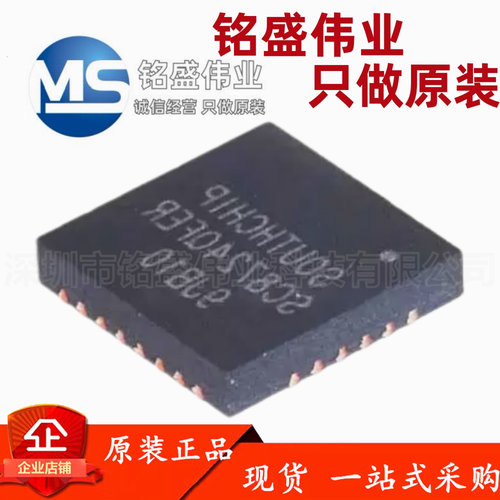 原装正品 贴片 SC8724QFER QFN-24 3.5A 降压升压变换器芯片