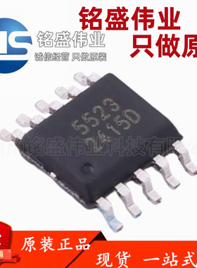 原装正品 LGS5523 ESSOP-10 同步升压型3节锂电池充电管理IC芯片