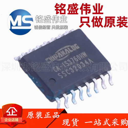 原装正品 贴片 CA-IS3760HW SOIC-16 高速六通道数字隔离器芯片