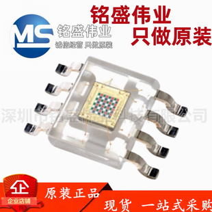 原装 TCS3200D-TR 丝印3200 SOP-8 光频率光电压颜色识别传感器
