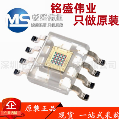 原装 TCS3200D-TR 丝印3200 SOP-8 光频率光电压颜色识别传感器