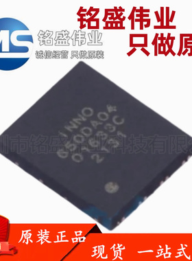 原装正品 贴片 INN650DA04 封装DFN5*6 650v 氮化镓MOS场效应管