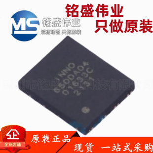 原装正品 贴片 INN650DA04 封装DFN5*6 650v 氮化镓MOS场效应管