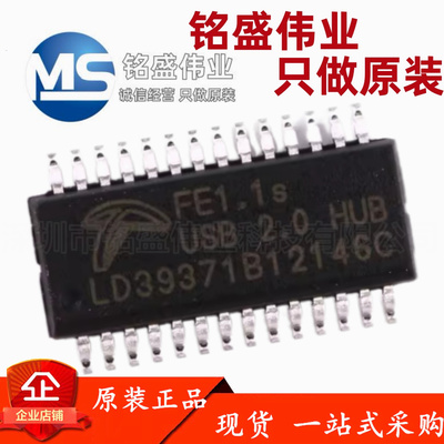 原装正品 FE1.1S-BSOP28BCN FE1.1S SSOP-28 USB2.0高速控制器IC