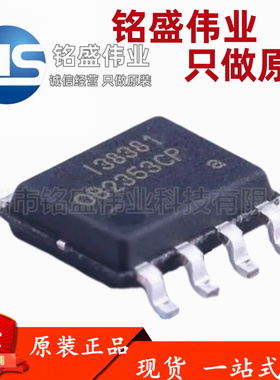 原装正品 贴片 OB2353CPA OB2353CP SOP-8 液晶电源管理IC芯片