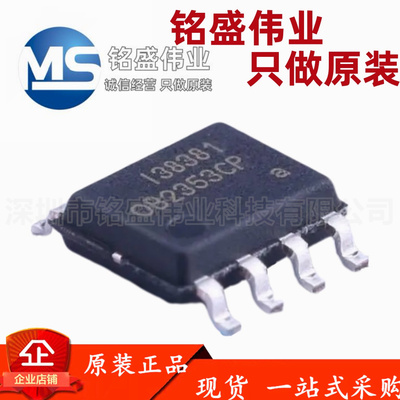 原装正品 贴片 OB2353CPA OB2353CP SOP-8 液晶电源管理IC芯片