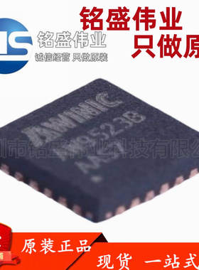 原装正品 贴片 AW9523BTQR 丝印AW9523B QFN-24 呼吸灯驱动芯片IC
