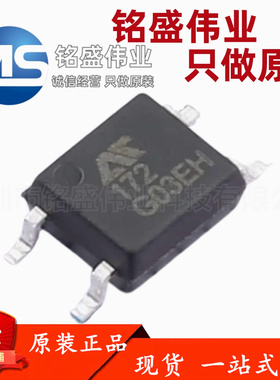 原装正品 贴片 AT172-CuH-S SOP-4 光MOS继电器 AOTE