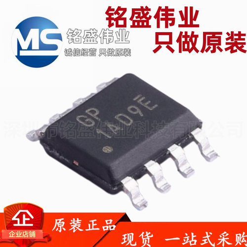 原装正品BL8034CS8TR 丝印GP ESOP-8 4A16V同步降压DC-DC电源芯片