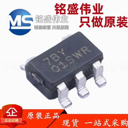 原装 贴片 HV7801K1-G HV7801K1 丝印7BY SOT23-5 监控和复位芯片