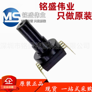 进口 MPVZ5004GW7U DIP 板机接口压力传感器芯片 MPVZ5004 原装