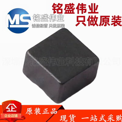 长江微电原装功率电感 FTC303020D100MBCA 3x3 10uH 3.8A（5只）