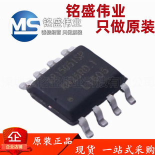 原装现货 KP15051 KP15051SPA SOP-8 离线式PWM控制功率开关IC