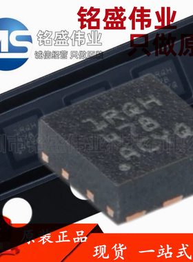 原装进口 贴片 TLV76733DRVR 丝印1RQH WSON-6 低压差稳压芯片