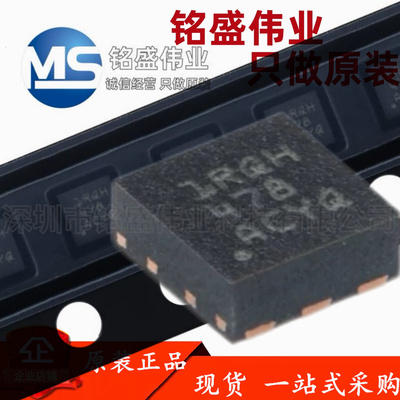 原装进口 贴片 TLV76733DRVR 丝印1RQH WSON-6 低压差稳压芯片