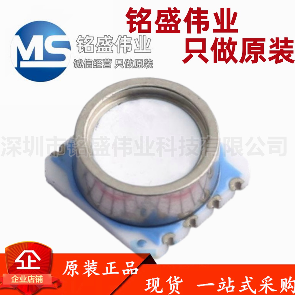 原装进口 MS580301BA06-00 MS5803-01BA TE微型水深气压传感器