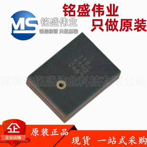 原装正品 SPK0641HT4H-1 SPK0641HT4H-1-7 全指向MEMS麦克风芯片