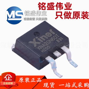 原装正品 贴片 XNA20N60T TO-263 20A 600V IGBT管模块芯片