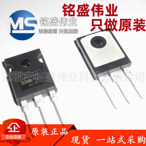 原装进口 IRFP064N IRFP064NPBF 55V 110A TO-247 MOS场效应管