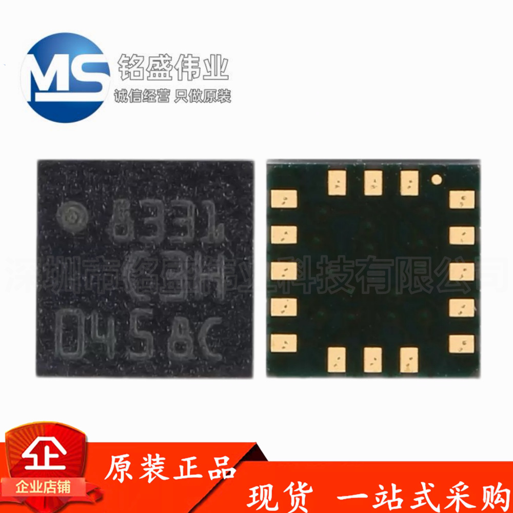 原装正品运动传感器ST