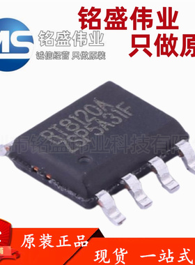 原装正品 RT8120AZSP RT8120A SOP-8 开关稳压器IC芯片 RICHTEK