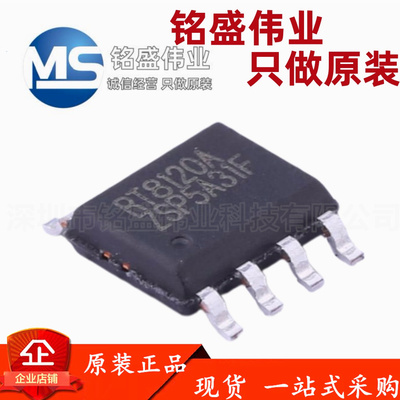 原装正品 RT8120AZSP RT8120A SOP-8 开关稳压器IC芯片 RICHTEK