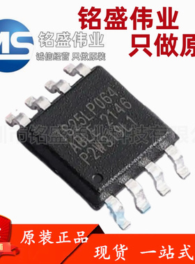 原装进口 IS25LP064A-JBLE-TR IS25LP064ABLE SOP-8 存储器芯片