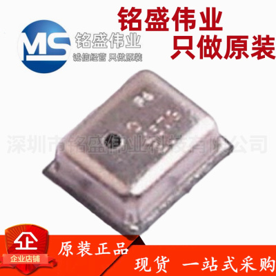 原装进口 贴片 ICP-10111 LGA-8 低功耗防水气压温度传感器芯片