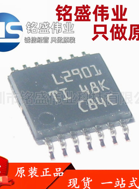 原装进口 贴片 LM2901PWR 丝印L2901 TSSOP-14 电压比较器IC芯片