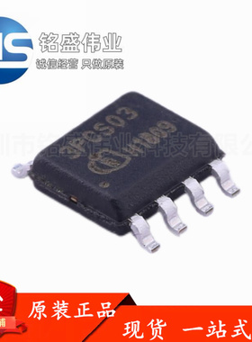 原装进口 贴片 ICE3PCS03G 丝印3PCS03 SOIC-8 电源管理芯片IC
