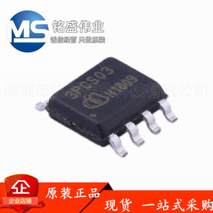 ICE3PCS03G 贴片 丝印3PCS03 SOIC 电源管理芯片IC 原装 进口