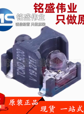 原装正品 贴片 TCND5000 反射式光电开关传感器 感应距离25mm