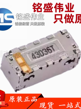 ALPS原装 AFT14A903A 震动马达VR/AR游戏手柄遥控器振动器 热卖