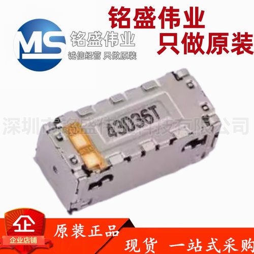 ALPS原装 AFT14A903A 震动马达VR/AR游戏手柄遥控器振动器 热卖
