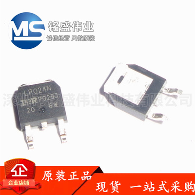 原装进口MOS场效应管英飞凌